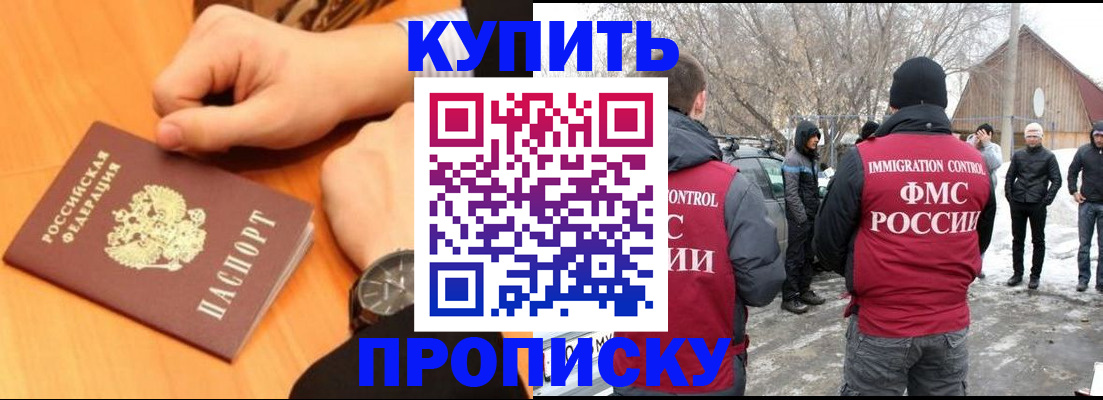 регистрация в Пласте